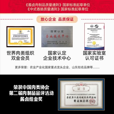 喜旺酱牛肉140g休闲零食酱卤产品卤牛肉一件代发图4