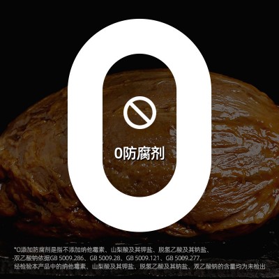 喜旺酱牛肉140g休闲零食酱卤产品卤牛肉一件代发图2