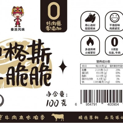 安格斯牛排脆薄脆牛肉零食小吃罐装即食美食非油炸图2