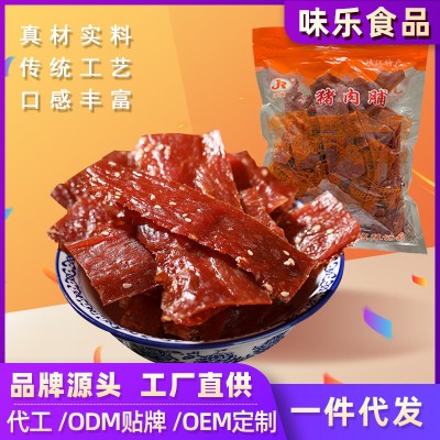 批发零售味乐靖江特产津润猪肉脯 网红零食猪肉脯干 一斤装500g装