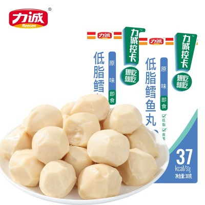 力诚30克*10支低脂鳕鱼丸即食代餐轻卡高蛋白解馋鳕鱼小零食图5