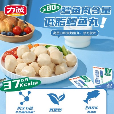 力诚30克*10支低脂鳕鱼丸即食代餐轻卡高蛋白解馋鳕鱼小零食图2