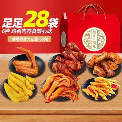 688g全肉零食大礼包麻辣网红小吃休闲食品卤味礼盒零食组合送礼图3