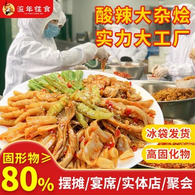 酸辣大杂烩5斤/20斤商用装即食含无骨鸡爪贡菜酸辣休闲解 馋小零食图2