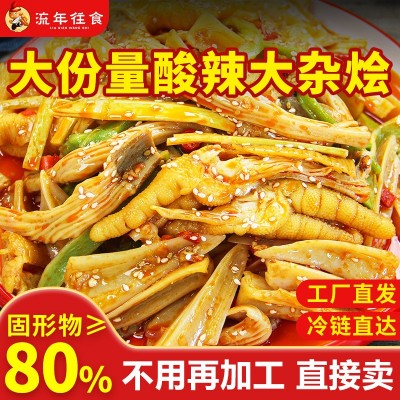 酸辣大杂烩5斤/20斤商用装即食含无骨鸡爪贡菜酸辣休闲解 馋小零食图4