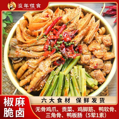椒麻脆卤大杂烩酸辣脆卤椒麻解馋即食无骨鸡爪贡菜三角骨工 厂直发图2