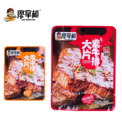 廖掌柜手撕素牛排素肉制品黑鸭味素食吃货豆干零食小吃休闲食品图1