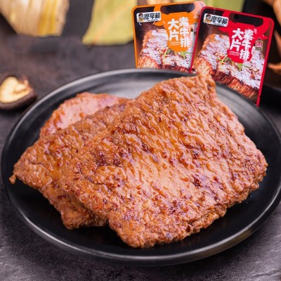 廖掌柜手撕素牛排素肉制品黑鸭味素食吃货豆干零食小吃休闲食品图3