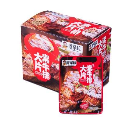 廖掌柜手撕素牛排素肉制品黑鸭味素食吃货豆干零食小吃休闲食品图4