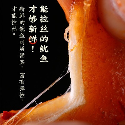 廖掌柜辣味铁板烧鱿鱼解馋耐吃熟食网红小吃海味休闲鱿鱼片零食图3