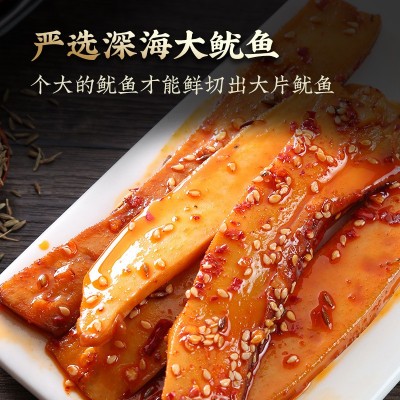廖掌柜辣味铁板烧鱿鱼解馋耐吃熟食网红小吃海味休闲鱿鱼片零食图2