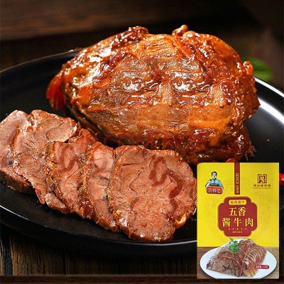 刘祥志150g五香牛肉酱牛肉吃的美食肉食熟食真空包装即食牛腱子肉