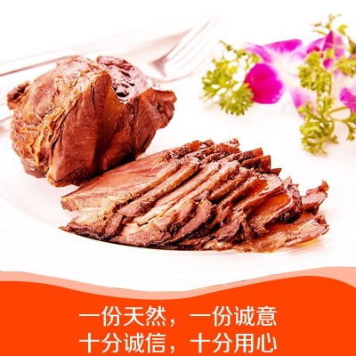 刘祥志150g五香牛肉酱牛肉吃的美食肉食熟食真空包装即食牛腱子肉图2