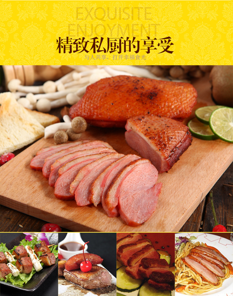 10包鸭胸_12