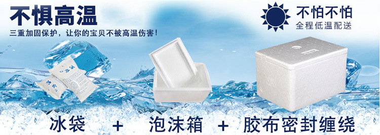 发货新改_02