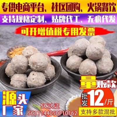 汕头芸美食品非尝潮汕猪肉饼猪肉卷章猪肉丸香菇丸猪肚丸源头厂家图5