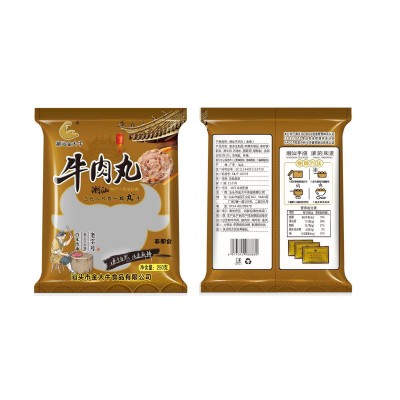 金大牛【牛肉丸】潮汕手工牛肉丸牛筋丸火锅关东煮麻辣烫食材新鲜图3