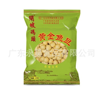 闸坡码头港式咖喱黄金鱼蛋2500g/袋鱼旦鱼丸子关东煮火锅食材厂家图5