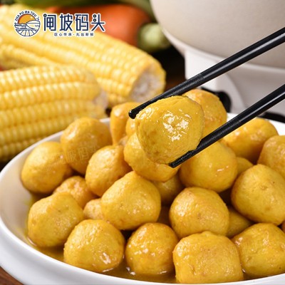 闸坡码头港式咖喱黄金鱼蛋2500g/袋鱼旦鱼丸子关东煮火锅食材厂家图2