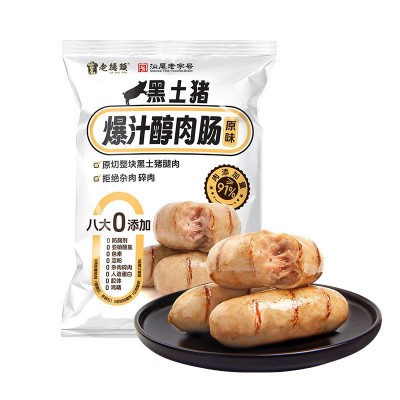 速食早餐黑土猪原味烤肠爆汁醇肉肠250g商用家用烧烤食材一件代发图4