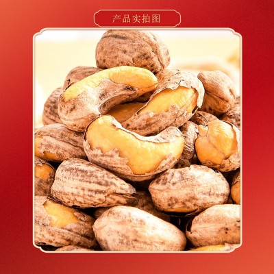 时光庄园越南A180虎皮腰果仁250g原味烘焙大颗粒带皮盐焗坚果零食图4