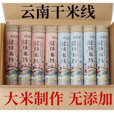 蒙自过桥米线袋装无胶粗细可选特产店专用整箱批发云南特产干米线图3