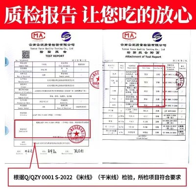 蒙自过桥米线袋装无胶粗细可选特产店专用整箱批发云南特产干米线图4