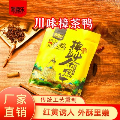 蜀鼎乐樟茶鸭700g 四川特色腊味樟茶板鸭腌腊风干鸭腊烟熏肉腊鸭