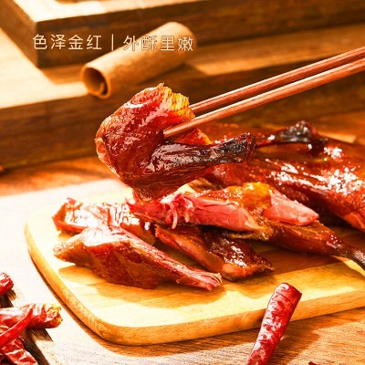 蜀鼎乐樟茶鸭700g 四川特色腊味樟茶板鸭腌腊风干鸭腊烟熏肉腊鸭图2