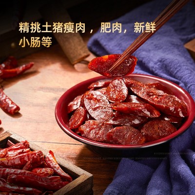 蜀鼎乐简装川味麻辣香肠 手工香肠四川风味香肠烟熏腊肠一件代发图3