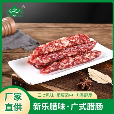 厂家批发腊味礼盒广式三七腊肠礼盒广式风味腊肠三七肠三七腊味